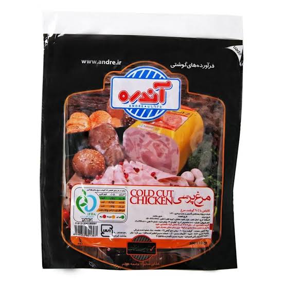 آندره کالباس مرغ پرسی خانواده