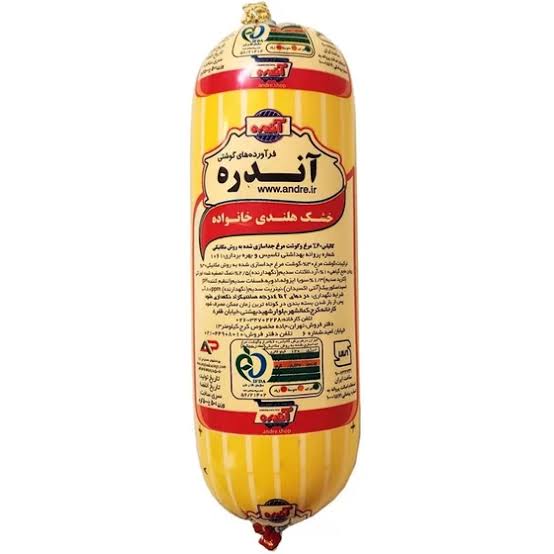 آندره کالباس خشک هلندی خانواده