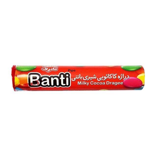 نادری دراژه بانتی لوله ای