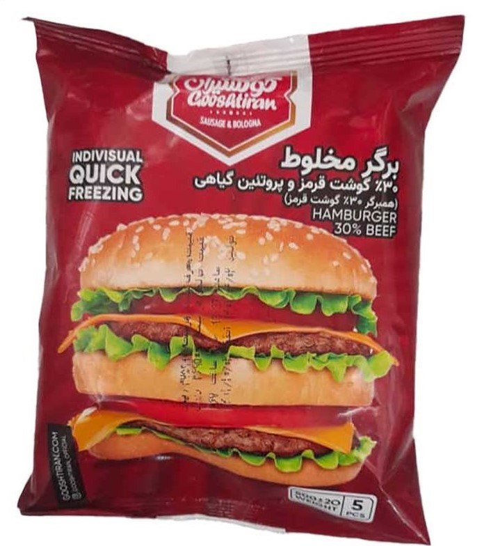 گوشتیران برگر مخلوط 30%گوشت قرمز وپروتئین گیاهی 5عددی