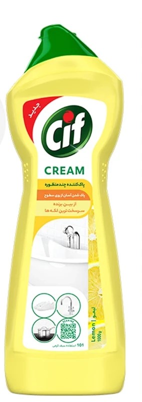 سیف پاک کننده چند منظوره بارایحه لیمو 1000 گرمی