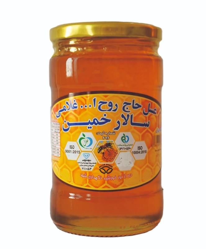 سالار خمین عسل 1400صاف