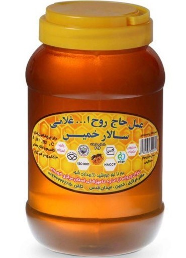 سالار خمین عسل 250 گرمی