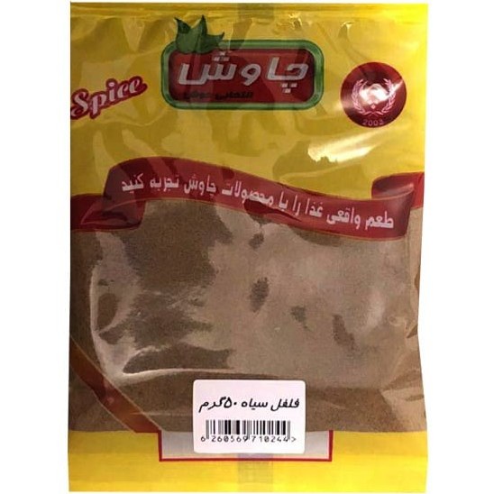 چاووش فلفل سیاه سلفونی 50 گرمی