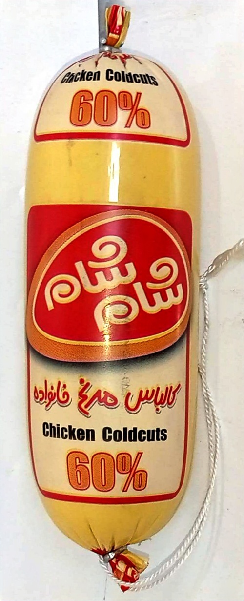 شام شام کالباس مرغ خانواده 60 درصد رولی 500گرمی