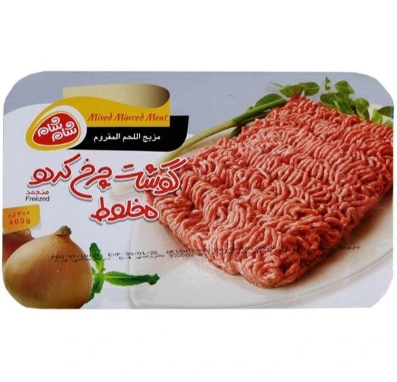 شام شام گوشت چرخ کرده مخلوط
