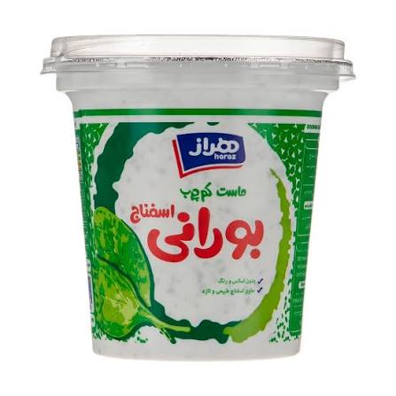 هراز ماست بورانی(اسفناج) کم چرب 750 گرمی