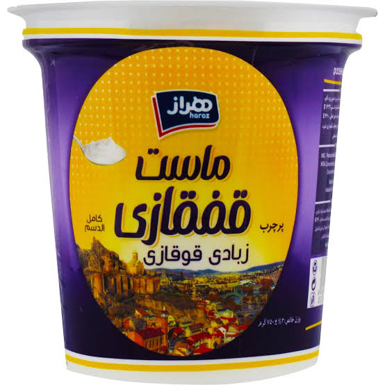 هراز ماست پرچرب قفقازی 750 گرمی