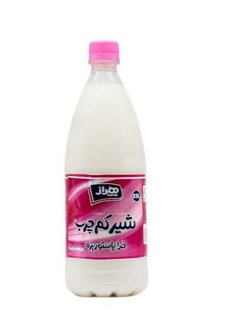 هراز شیر کامل فرا پاستوریزه 950 میلی