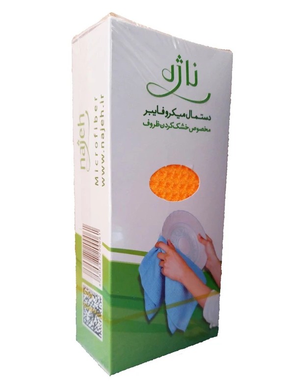 ناژه دستمال میکروفایبر