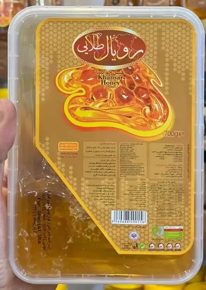 رویال عسل طلایی بافت بزرگ موم دار 700 گرمی