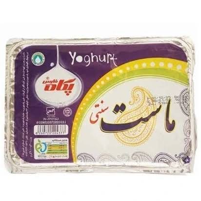 پگاه ماست سنتی آرسیل900 گرمی