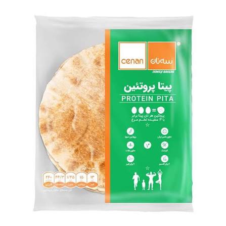 سه نان نان پیتا 370 گرمی