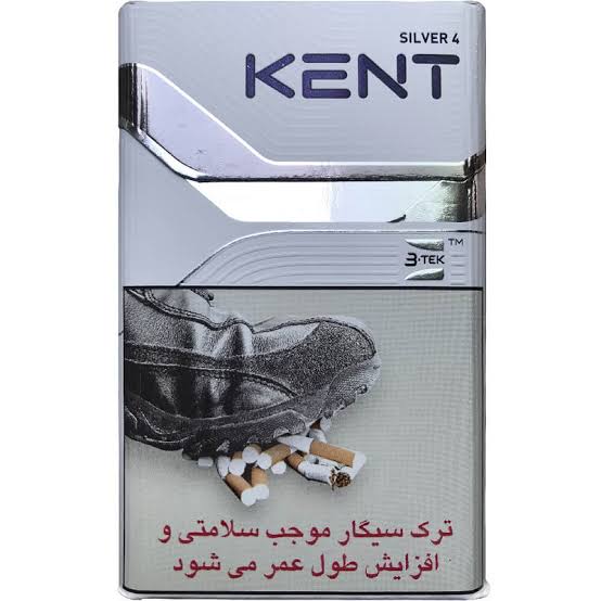کنت سیگار سیلور4