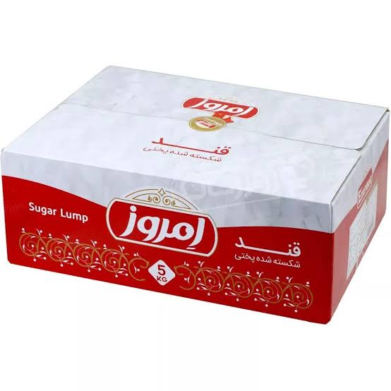 امروز قند شکسته شده 5 کیلویی