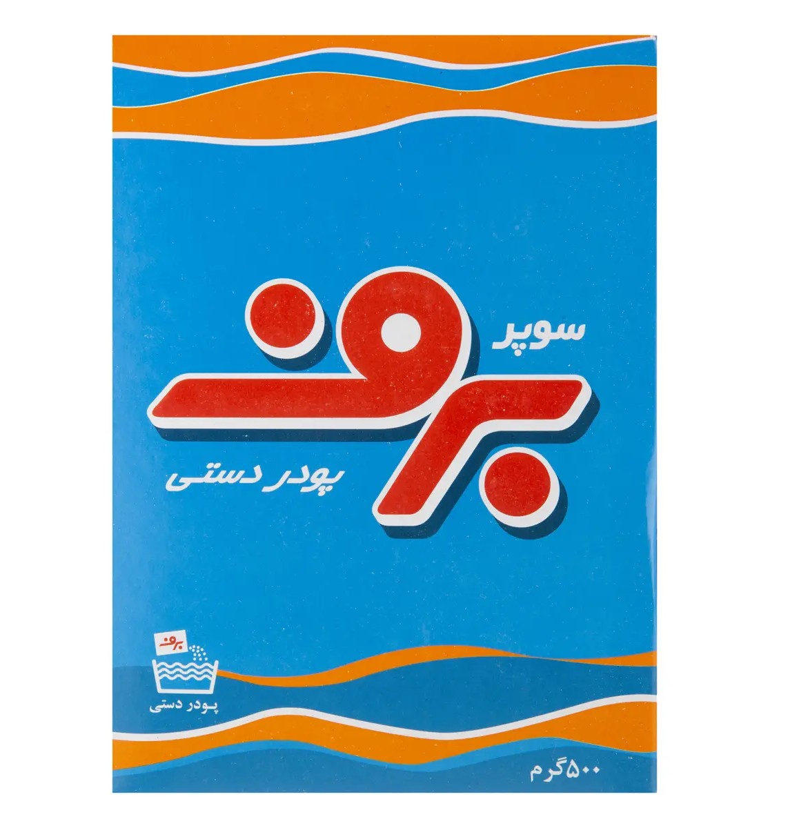 برف پودر لباسشویی دستی 500 گرمی