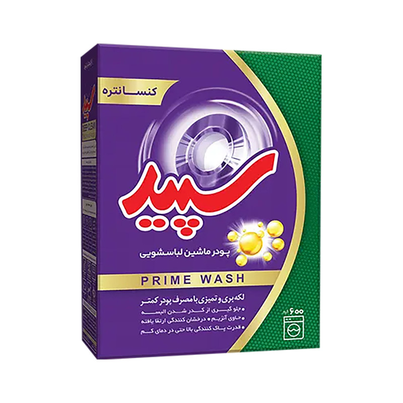 سپید پودر ماشینی پرایم واش 600 گرم