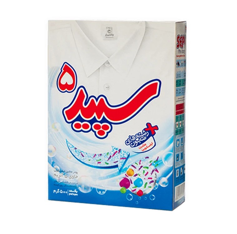 سپید پودر لباسشویی 5 آنزیم  500 گرمی