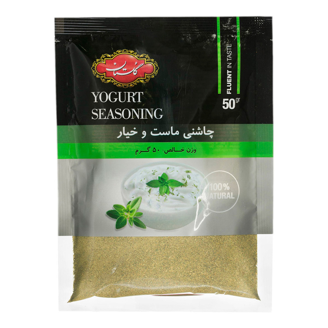 گلستان چاشنی ماست و خیار 50 گرمی