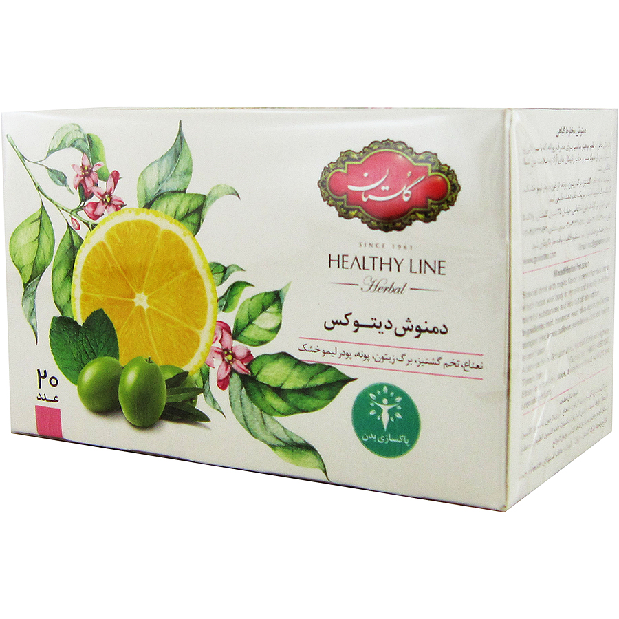 گلستان دمنوش دیتوکس