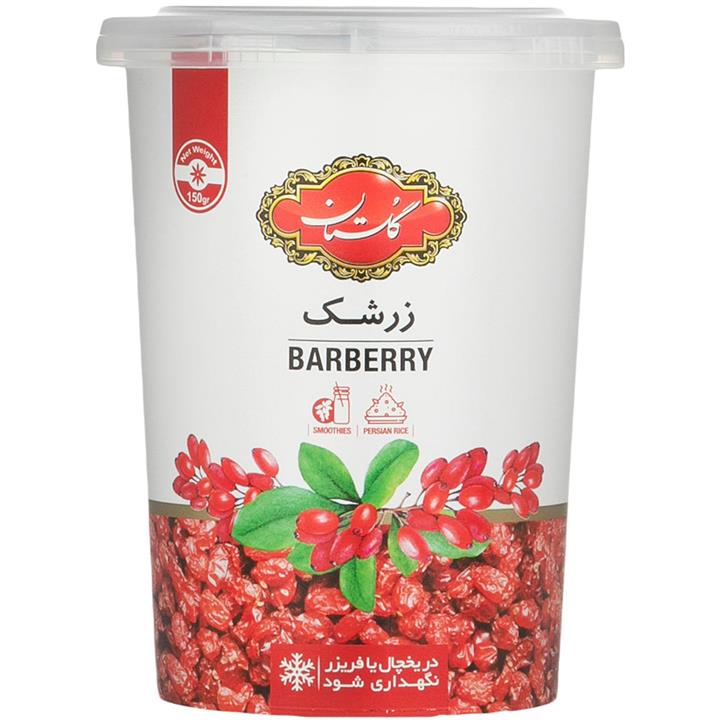 گلستان زرشک 150گرمی