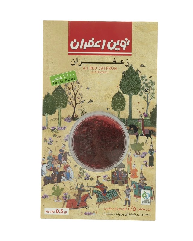 نوین زعفران .5گرم