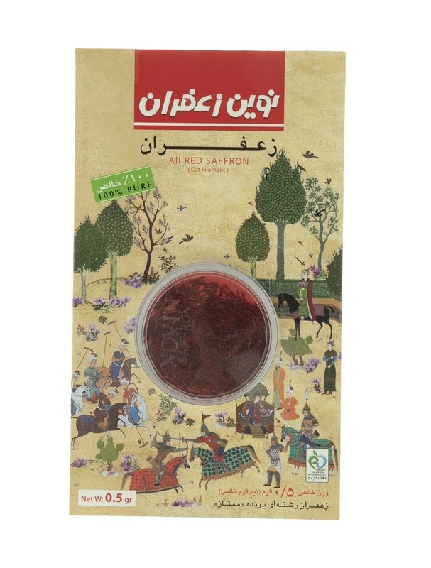 نوین زعفران 0.5 گرمی