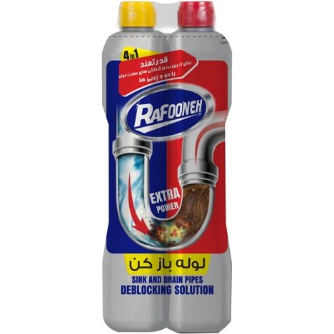 رافونه لوله باز کن دوقلو
