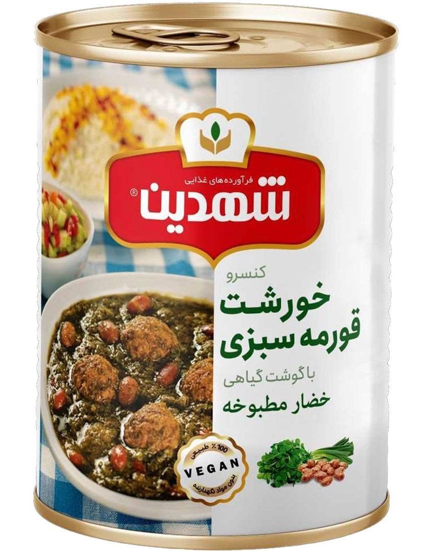 شهدین کنسرو خورشت قورمه سبزی 370 گرمی