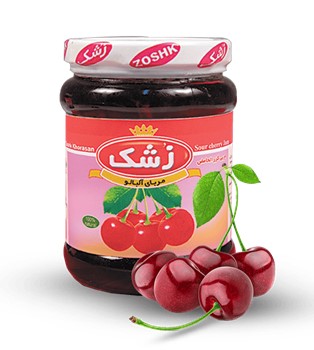 زشک مربای آلبالو 820 گرمی