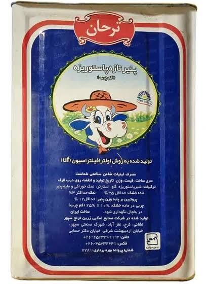 ترحان پنیر تازه 220گرمی