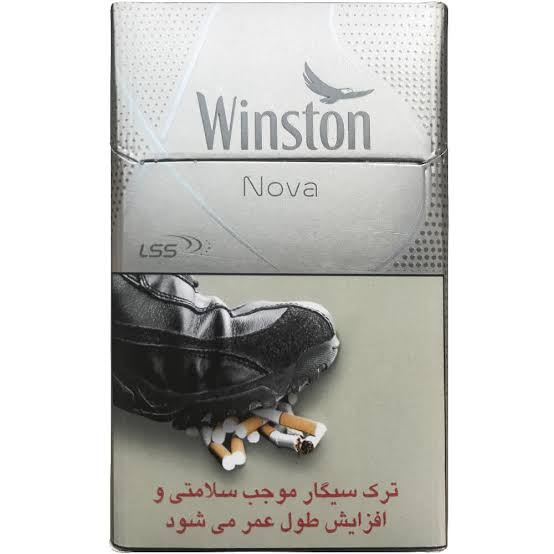 وینستون سیگار  نوا نقره ای