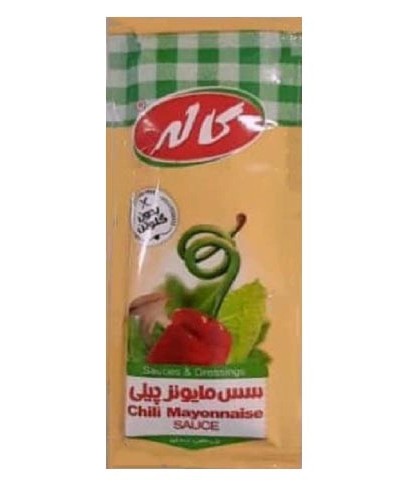 کاله سس مایونز چیلی تک نفره