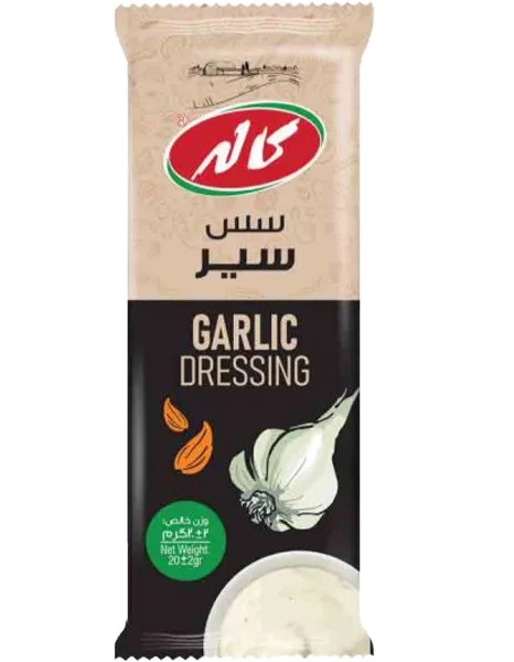 کاله سس سیرتک نفره