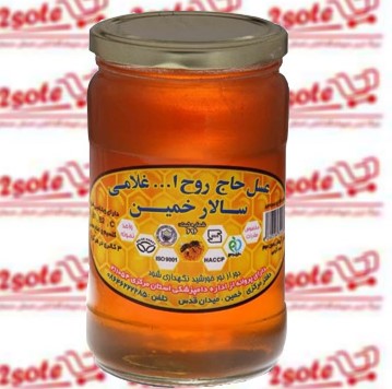 سالار خمین عسل صاف 880 گرم