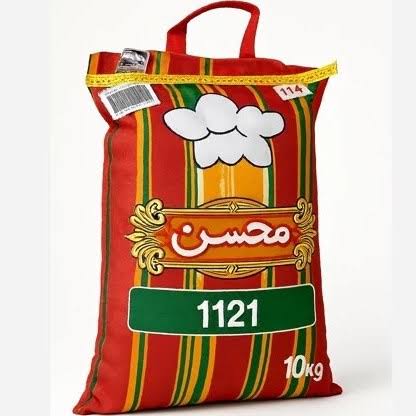 محسن برنج دانه بلند باسماتی سفید نیمه پز 10 کیلویی