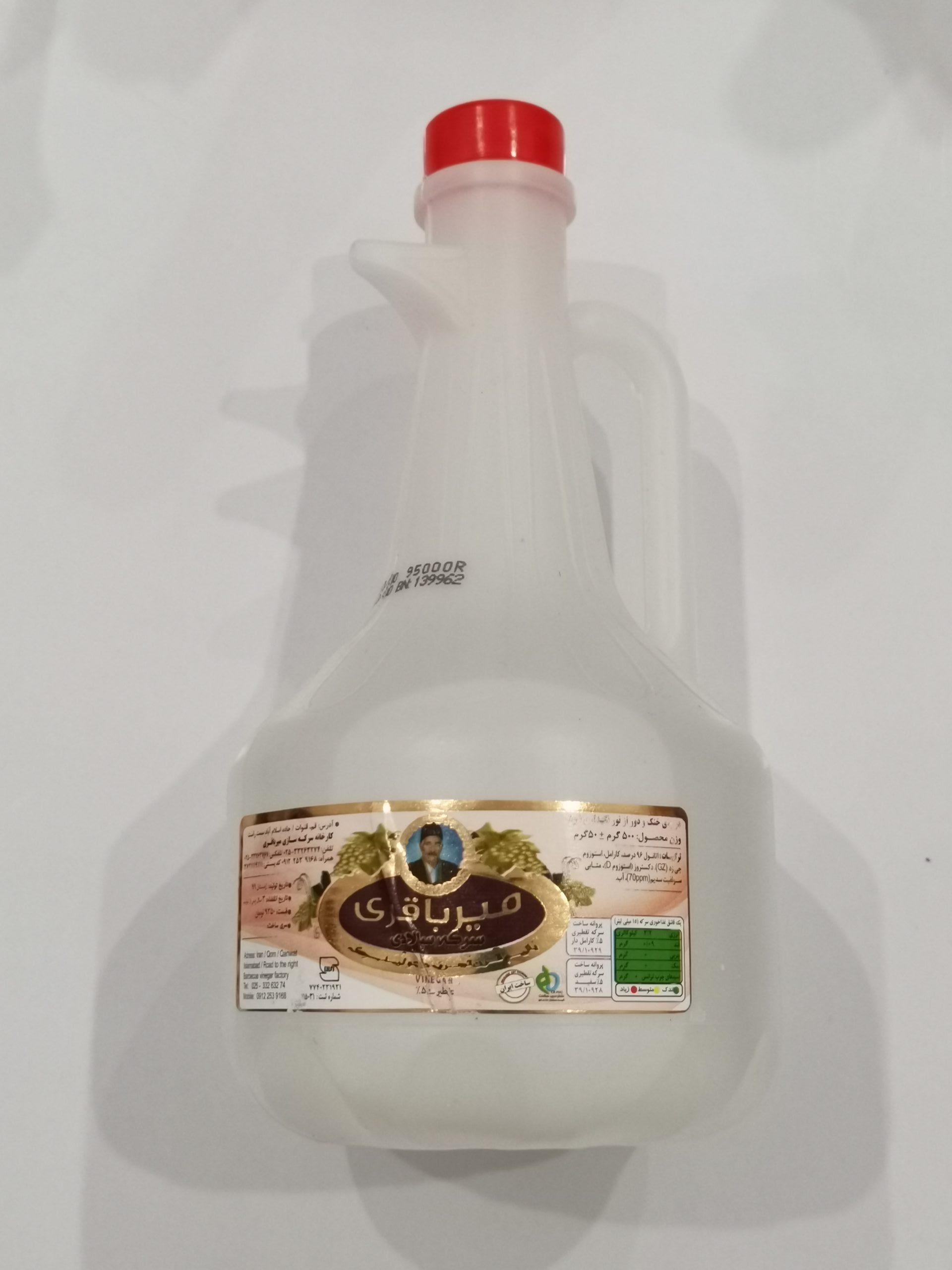 میرقربانی سرکه سفید 450 گرمی