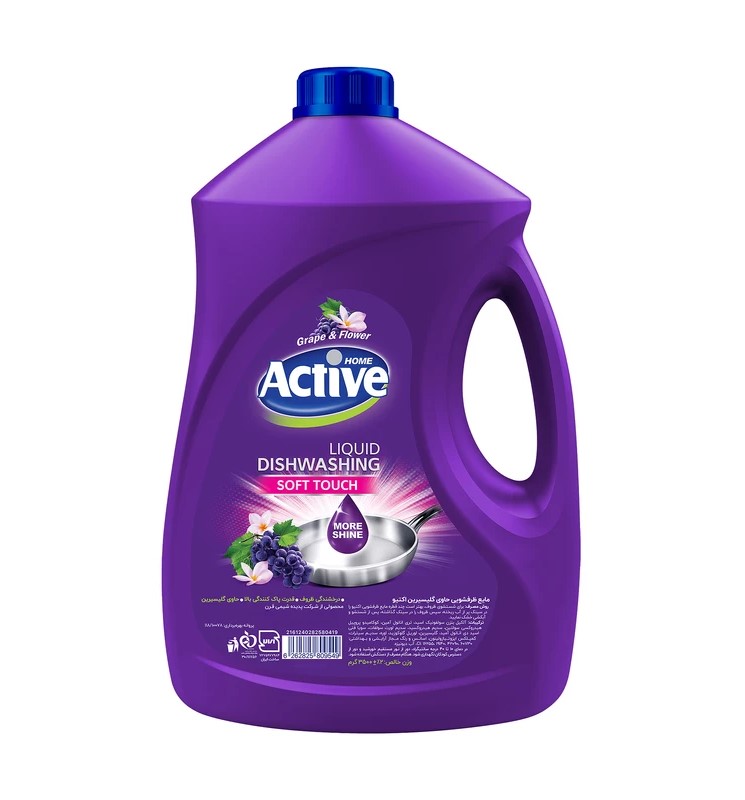 اکتیو مایع ظرفشویی حاوی گلیسیرین بارایحه انگور3500 گرمی