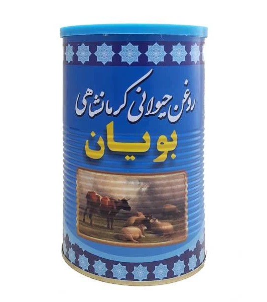 بویان کره حیوانی کرمانشاهی 1000 گرم