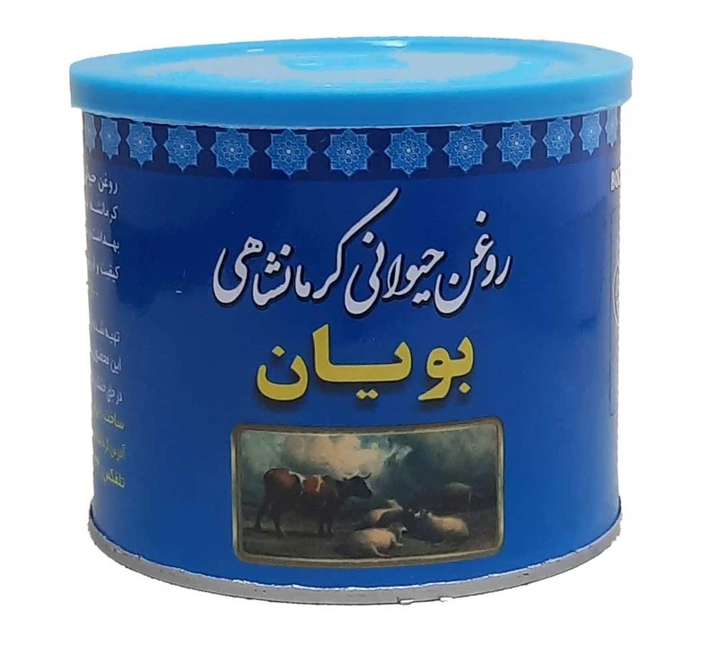 بویان کره حیوانی کرمانشاهی 500 گرم