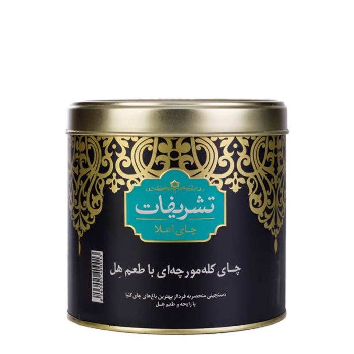 تشریفات چای کله مورچه ای هلی 450 گرمی قوطی فلزی