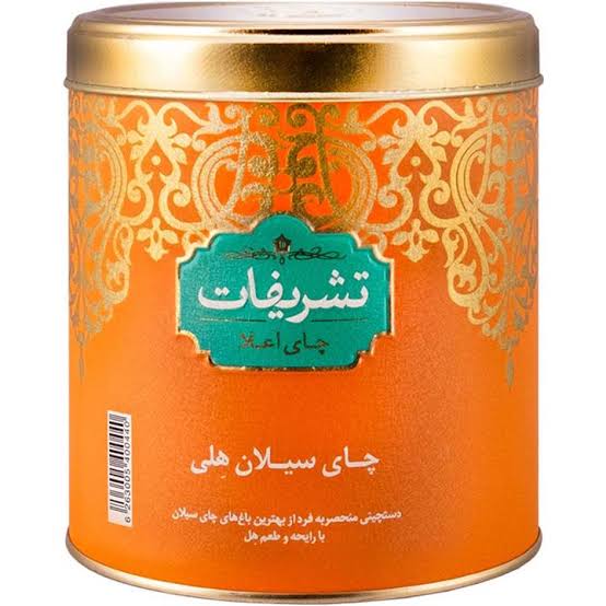 تشریفات چای سیاه اعلا باعطروطعم هل 450گرمی