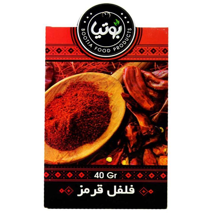 بوتیا پودر فلفل سیاه 40 گرمی