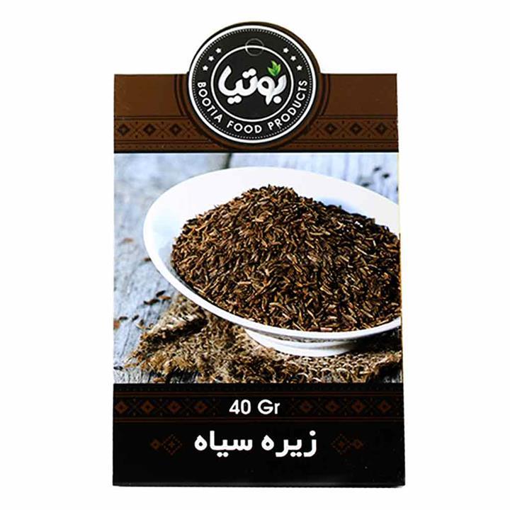 بوتیا زیره سیاه 20گرمی