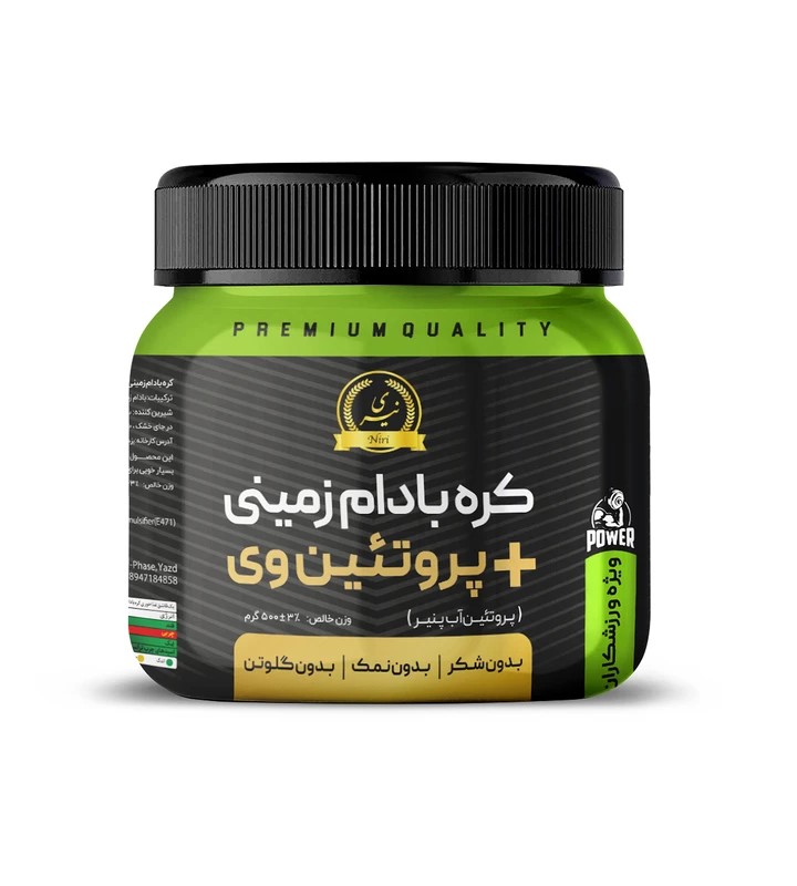 نیری کره بادام زمینی پروتین وی 500 گرمی