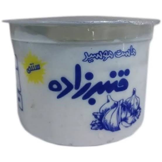 قنبرزاده ماست موسیر سنتی 100 گرمی