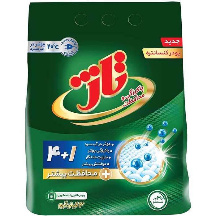 تاژ پودر ماشین لباسشویی  4+1