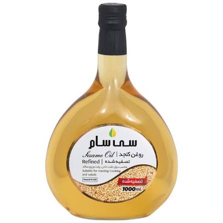سی سام روغن کنجد تصفیه شده 1000میلی