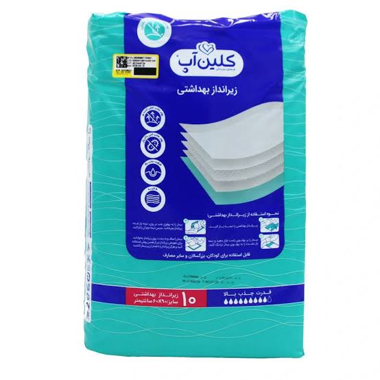 کلین آپ زیر انداز بهداشتی 60*90 سانتی متری 10 عددی