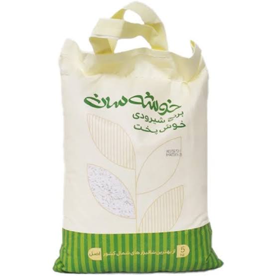 خوشه سان برنج شیرودی خوش پخت 5 کیلویی
